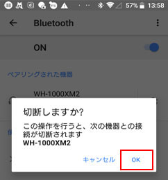 Bluetoothヘッドホンのペアリングを解除する方法 Android Ios Windows Mac 使いかた ヘッドホン サポート お問い合わせ ソニー