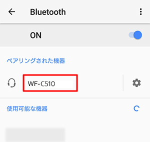 WF-C510I