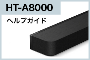 HT-A8000wvKCh