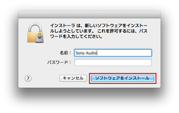 hi res audio player mac os