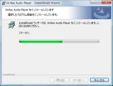 Hi-Res Audio Player (Windows) | ソフトウェアダウンロード | システムステレオ | サポート・お問い合わせ | ソニー