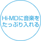 Hi-MDɉyՂ