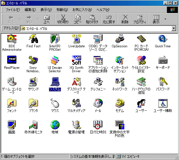 パソコンが機器を認識しない時の確認方法（Windows 98/98SE/ME をお 