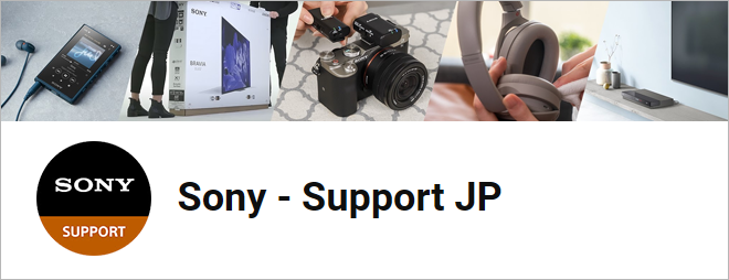 Sony - Support JP