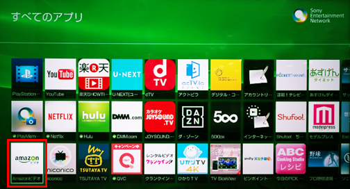 「Amazonビデオ」の始め方 | ネットワークサービス | テレビ ...