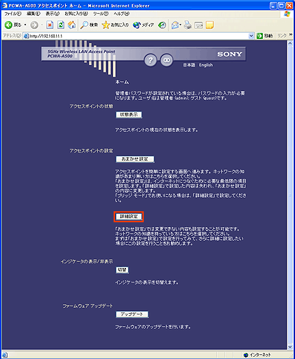 人気 おまかせセットアップ nat