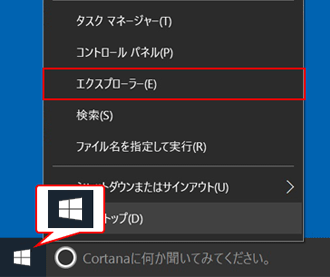 Windows Media Playerでオーディオcdをウォークマンへ転送する ウォークマンに音楽を入れる方法 ポータブルオーディオプレーヤー Walkman ウォークマン サポート お問い合わせ ソニー