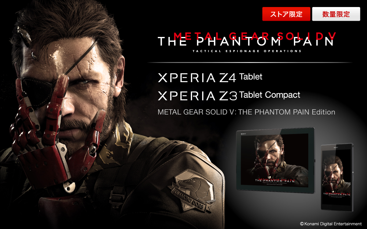 Xperia Tablet Metal Gear Solid V The Phantom Pain Edition Xperia Tm Tablet ソニー