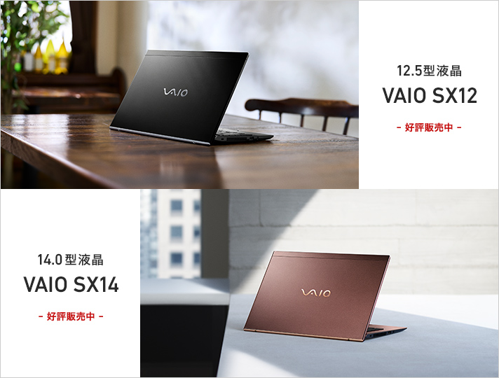 東京五輪で魅力 起動20秒✨オレンジVAIO✨SSD480GB＆8GB✨カメラ付