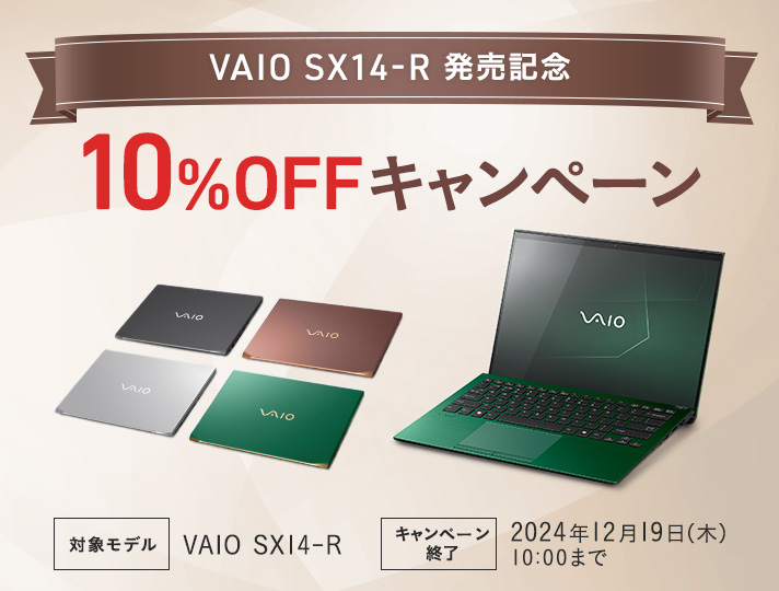 VAIO SX14-R LO 10OFFLy[ ΏۃfFSX14-R Ly[IF2024N1219() 10:00܂