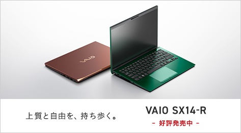 ㎿ƎRABVAIO SX14-R - D] -
