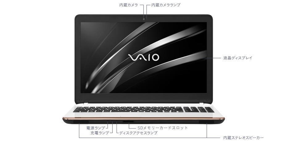 美品】VAIO C15_VJC1511GA_ホワイト-