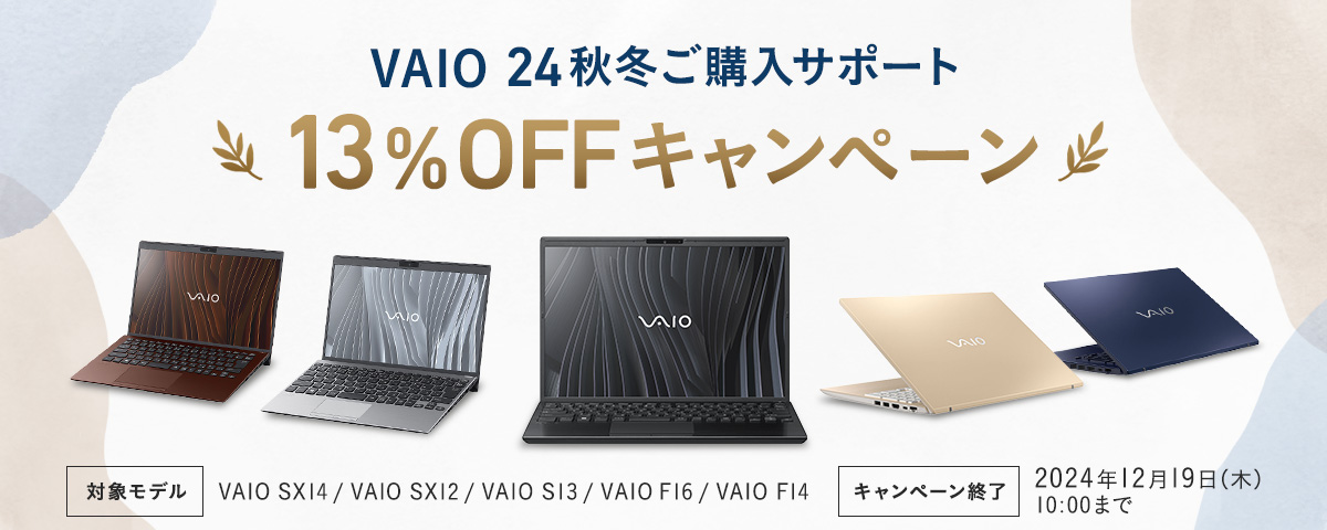 VAIO 24H~wT|[g13%OFFLy[