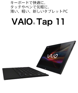 VAIO Tap 11