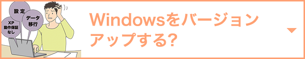 Windows o[WAbvH