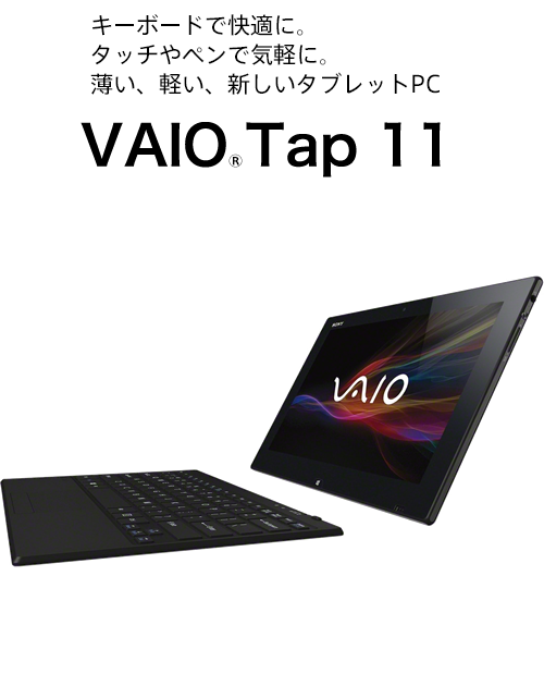 VAIO Tap 11