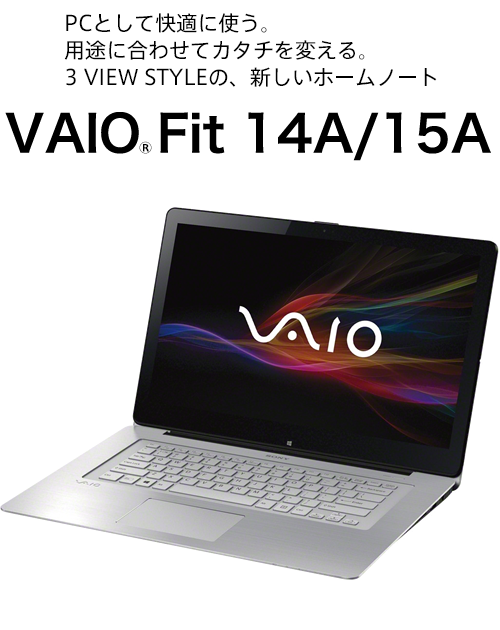 VAIO Fit 14A/15A