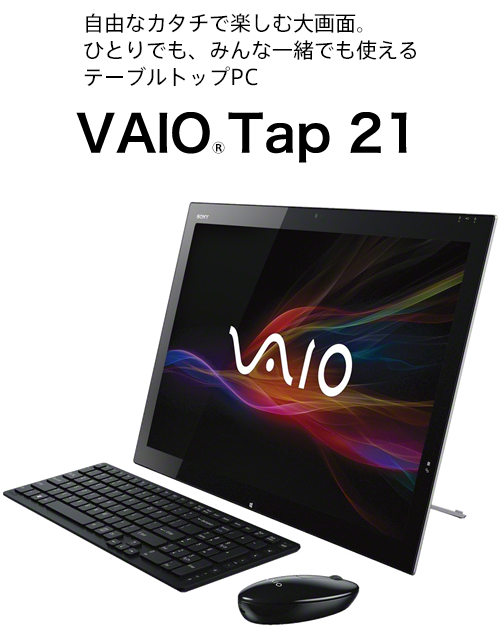 VAIO Tap 21