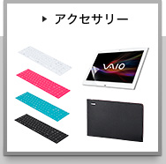 キラキラピンク可愛VAIO Core i5／SSD／8G／Win10／BD／TV