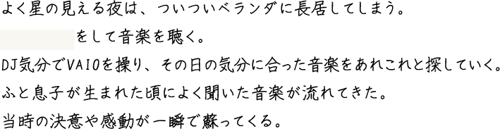 悭̌́Ax_ɒĂ܂B wbhzĉy𒮂B DJCVAIO𑀂A ̓̋CɍyꂱƒTĂBӂƑq܂ꂽɂ悭yĂB̌ӂ⊴uőhĂB