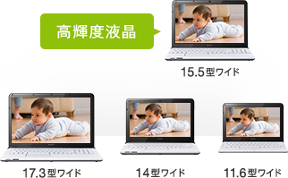 使い方にあわせて選べる、4サイズ