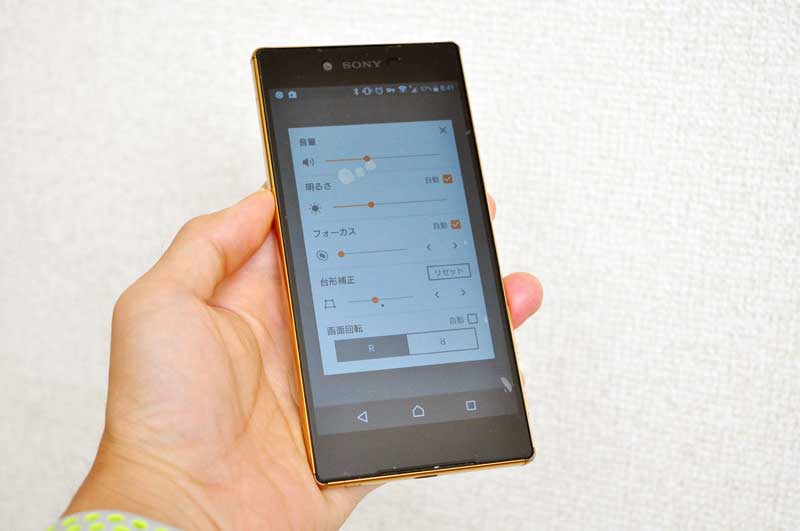 XPERIA touch G1190 SONY 超単焦点　プロジェクター