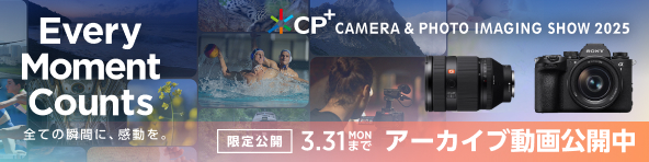 CP plus CAMERA & PHOTO IMAGING SHOW 2025 Every Moment Counts SĂ̏uԂɁABJ 331()܂ A[JCuJ