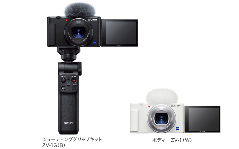 VLOGCAM ZV-1  ソニー　SONY カメラ　(マイク付き)