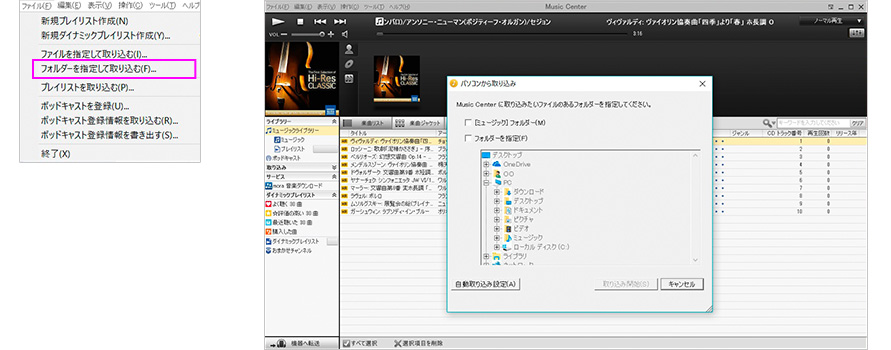 sony music center for pc download