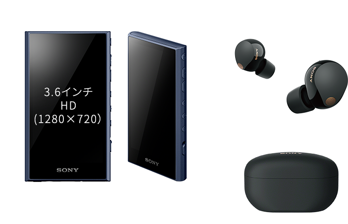 完全ワイヤレスイヤホン WF-1000XM5 × LDAC対応 NW-A300シリーズ 