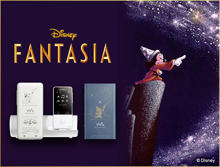 ウォークマン Disney Fantasia ポータブルオーディオプレーヤー Walkman ウォークマン ソニー