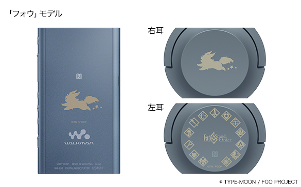 ウォークマン®Aシリーズ ＆ h.ear on 2 Mini Wireless『Fate/Grand 