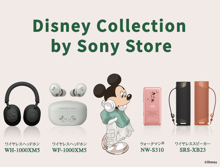 Disney Collection by Sony Store