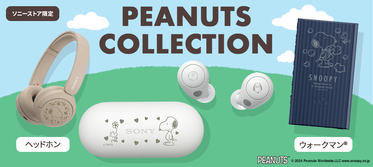 PEANUTS Collection