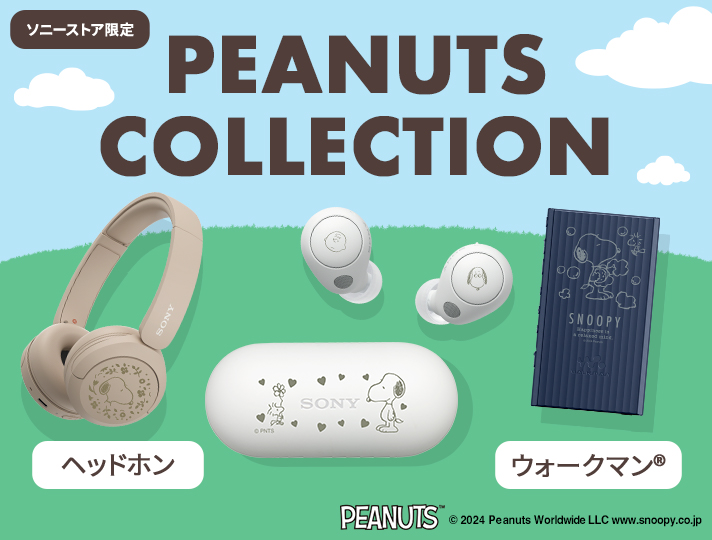 PEANUTS Collection