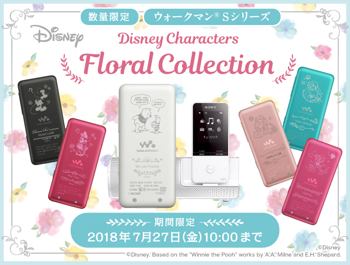 ウォークマン®Sシリーズ Disney Characters Floral Collection ...