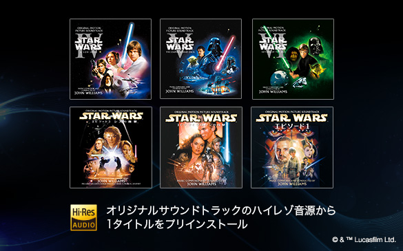 WALKMAN®：STAR WARS High-Resolution Collection | ポータブルオーディオプレーヤー WALKMAN  ウォークマン | ソニー