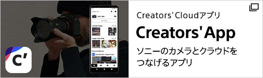 CreatorsfCloudAv CreatorsfApp \j[̃JƃNEhȂAv