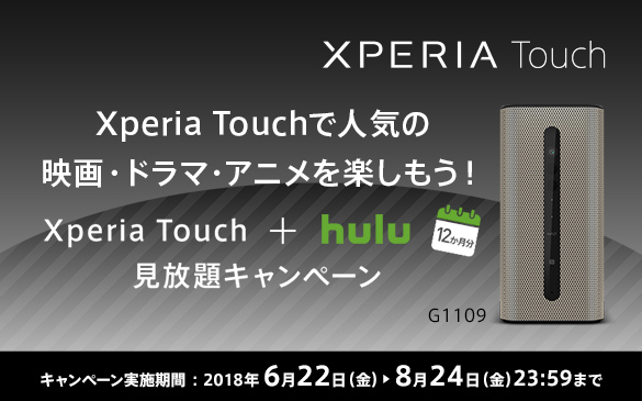 中古】(未使用・未開封品)ソニー ポータブルスマートプロジェクター