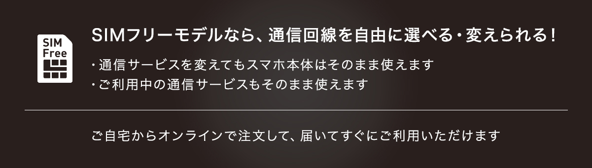 Xperiaでスマホ改革 ソニーストアが はじめます Xperia Tm スマートフォン ソニー