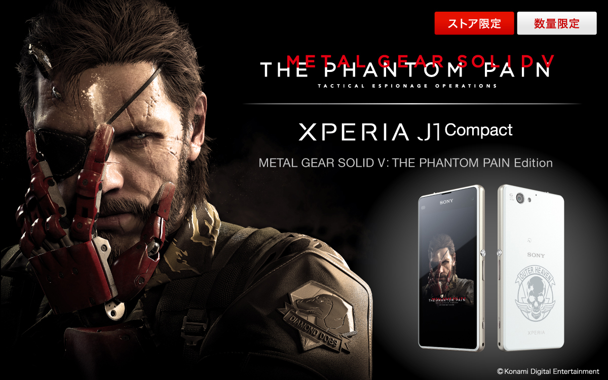 Xperia J1 Compact Metal Gear Solid V The Phantom Pain Edition