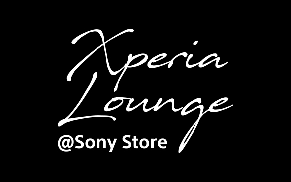 Xperia Lounge(エクスペリアラウンジ) @SonyStore