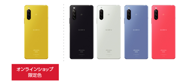 Xperia 10 IIIを買って3,000dポイントをもらおうキャンペーン