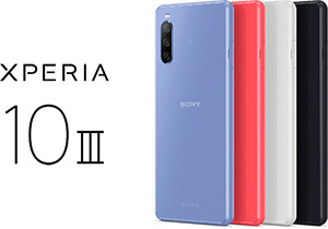 5GのXperiaを買ってPayPayもらおうキャンペーン | Xperia