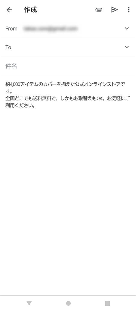 「貼り付け」をタップする