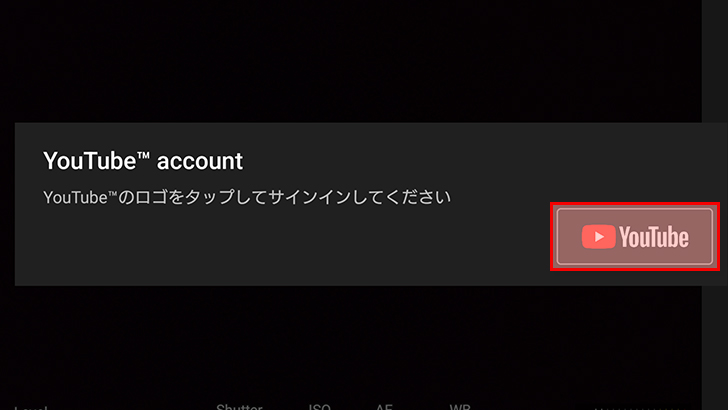 YouTubeのロゴをタップします。