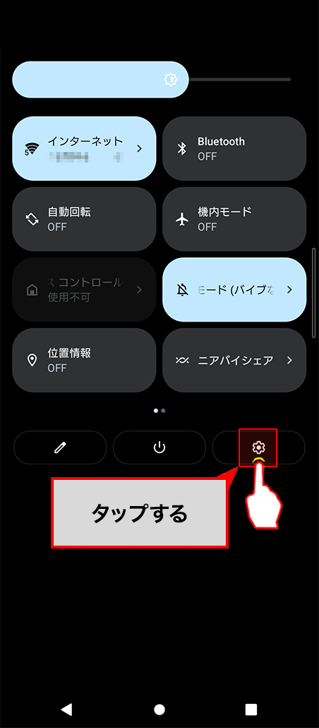 画面ロック | 初期設定 | Xperia（エクスペリア） | ソニー