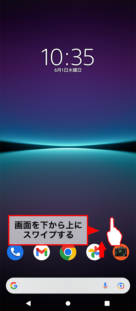 「ミュージック」アプリを起動する