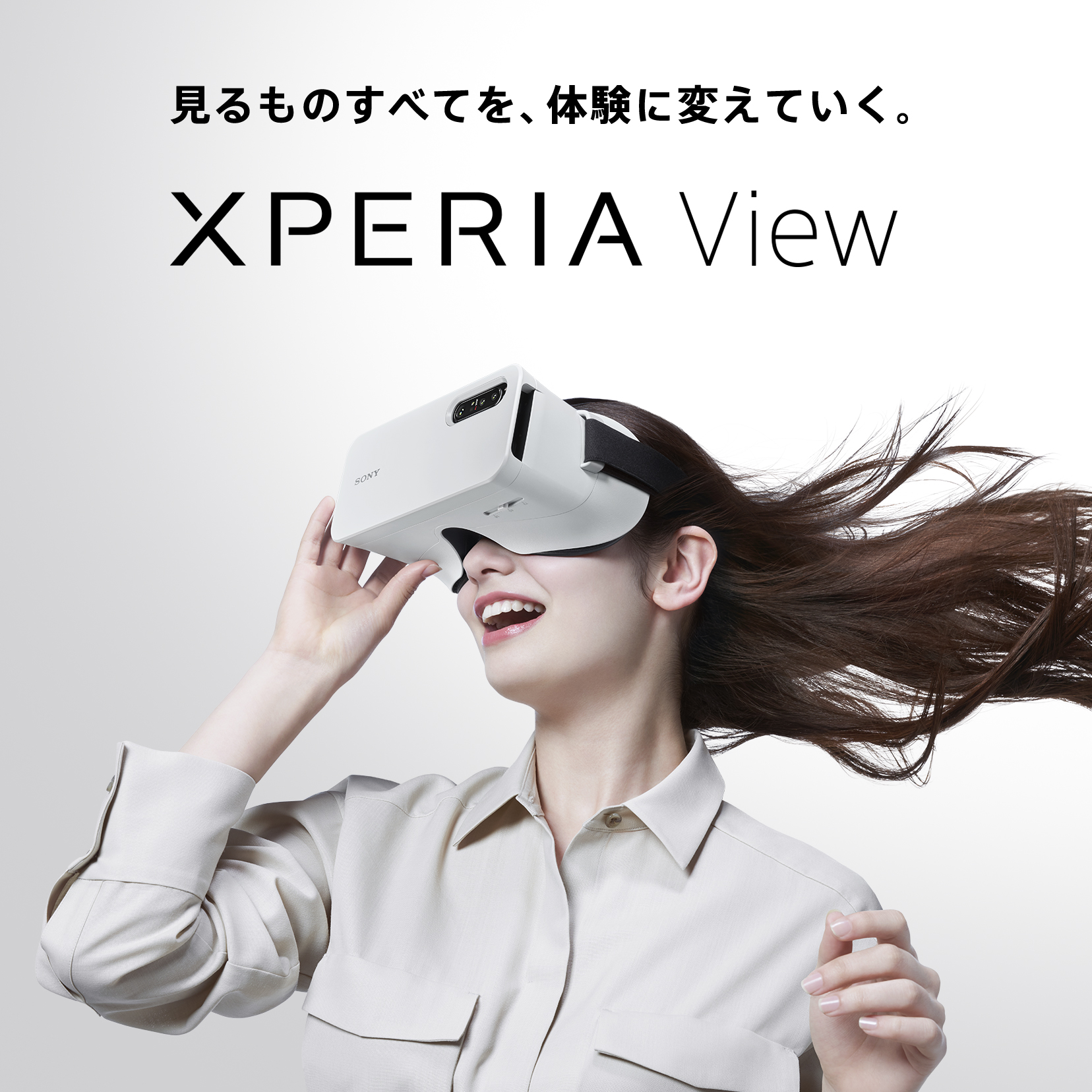 Xperia View ビジュアルヘッドセット