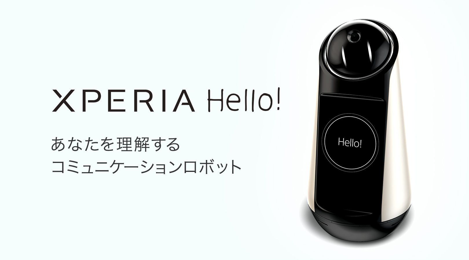 スマホ/家電/カメラソニー Xperia Hello! コミュニケーションロボット G1209 JP